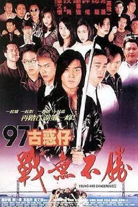 最后的意志