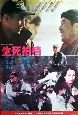 老公不及格