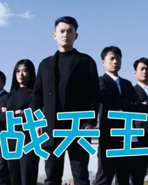 回到中国