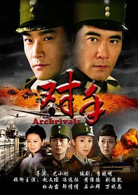 野兽之尾